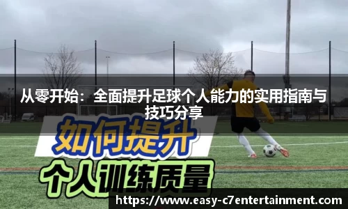 c7娱乐官方网站