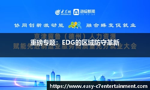 c7娱乐注册登录